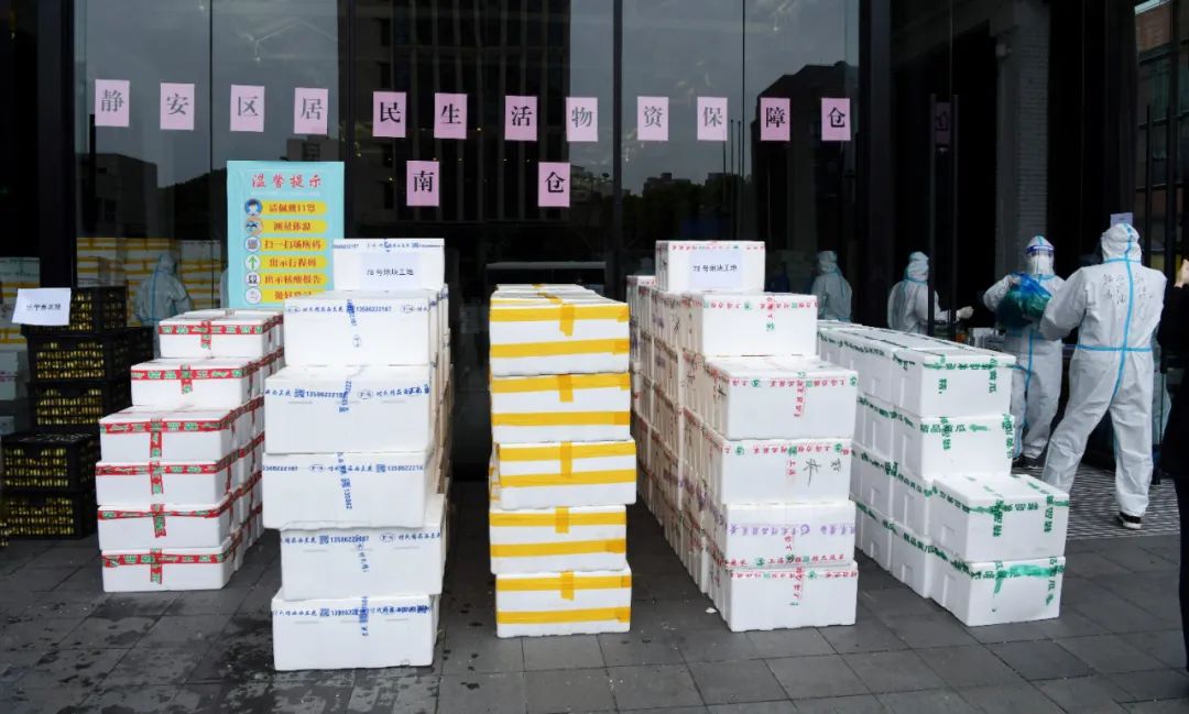 上海:对保供礼包实行提级管理_实行收支两条线管理_三公经费实行预算管理