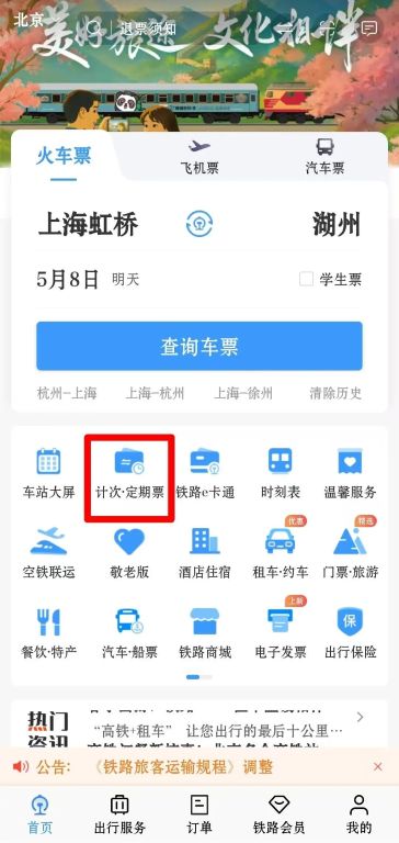 微信图片_20250507195401.jpg