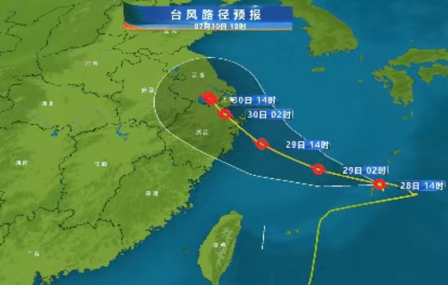 台风路径预报2 (1).gif