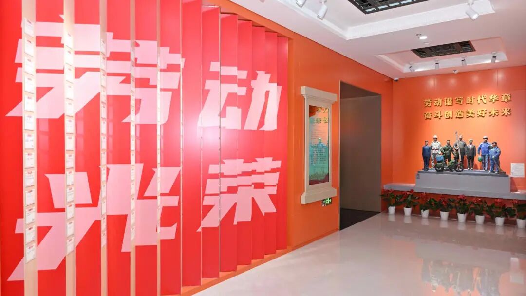 “荣光寻迹——上海劳动模范风采馆实景解谜”.jpg