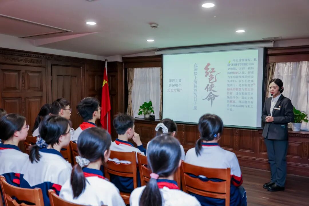 静安“红课堂”.jpg