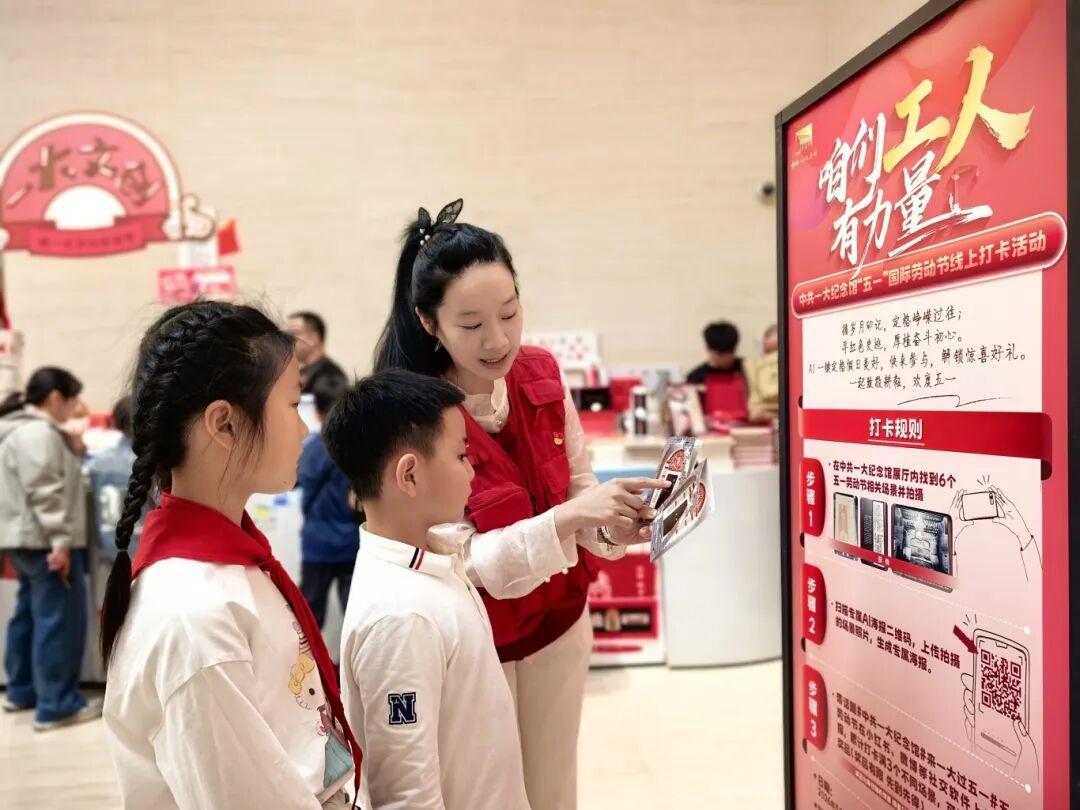 “咱们工人有力量”红色文化季主题活动.jpg